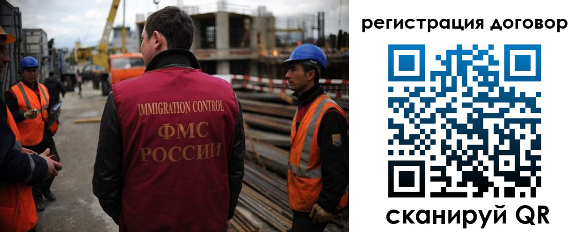 прописка гарантия в Тобольске